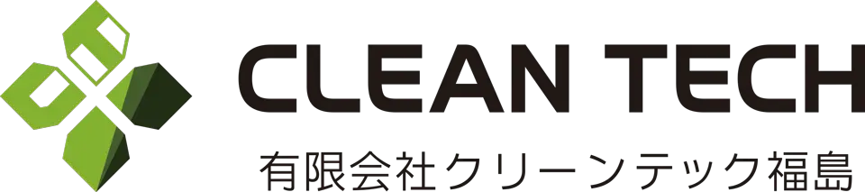 いわき市の建物解体工事なら有限会社クリーンテック福島